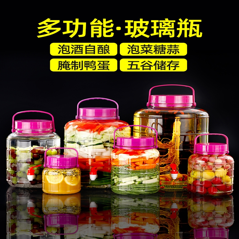 烘焙精灵泡酒玻璃瓶食品级家用密封罐带盖泡菜坛子腌菜专用自酿酒瓶空瓶