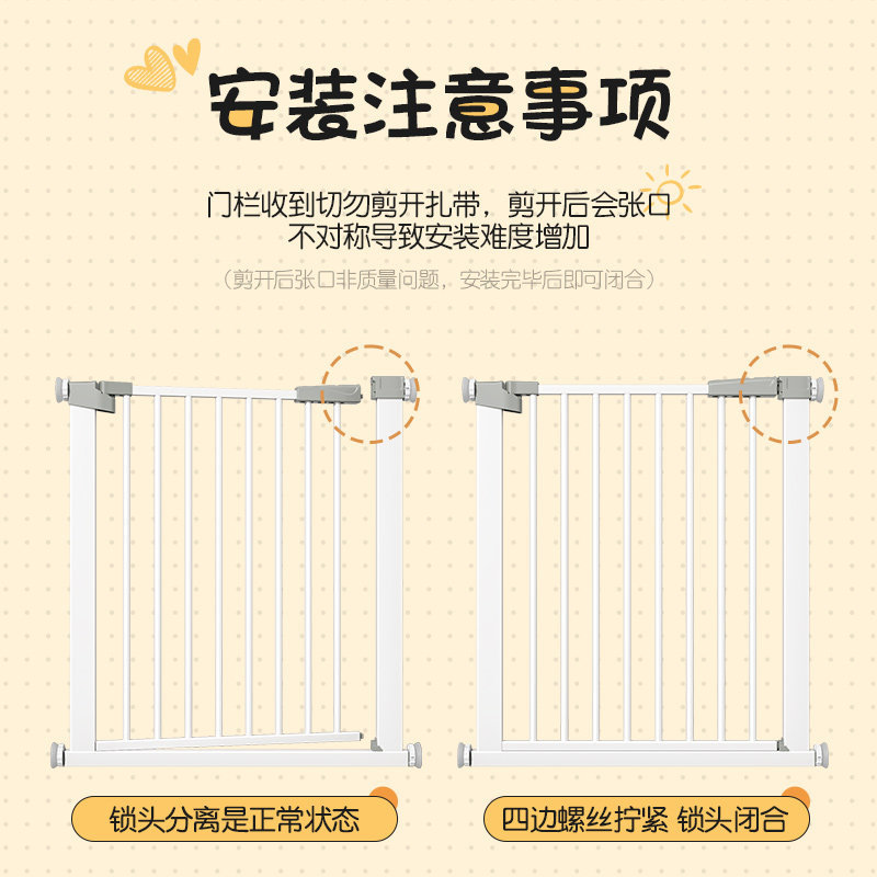 CCKO狗狗门栏宠物围栏室内栅栏楼梯防护栏宠物阻拦门隔离挡板 高78cm[适用83-90cm宽]加厚门栏(大门+加长件)高清大图