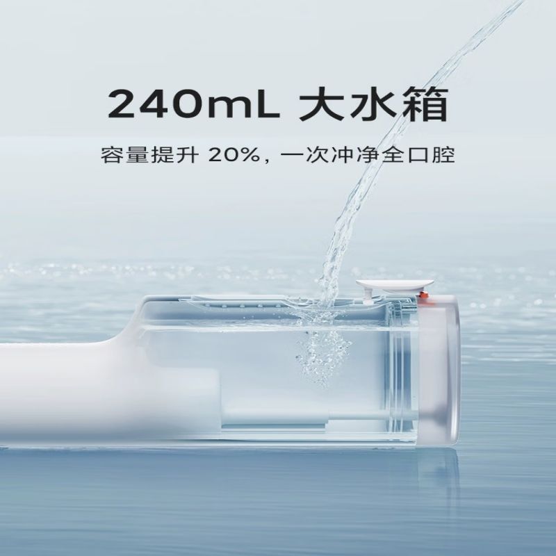 小米(mi)米家电动冲牙器F400家用便携式水牙线口腔洁牙齿洗牙正畸F400