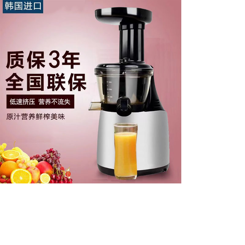 惠人榨汁机HU-500dg高清大图