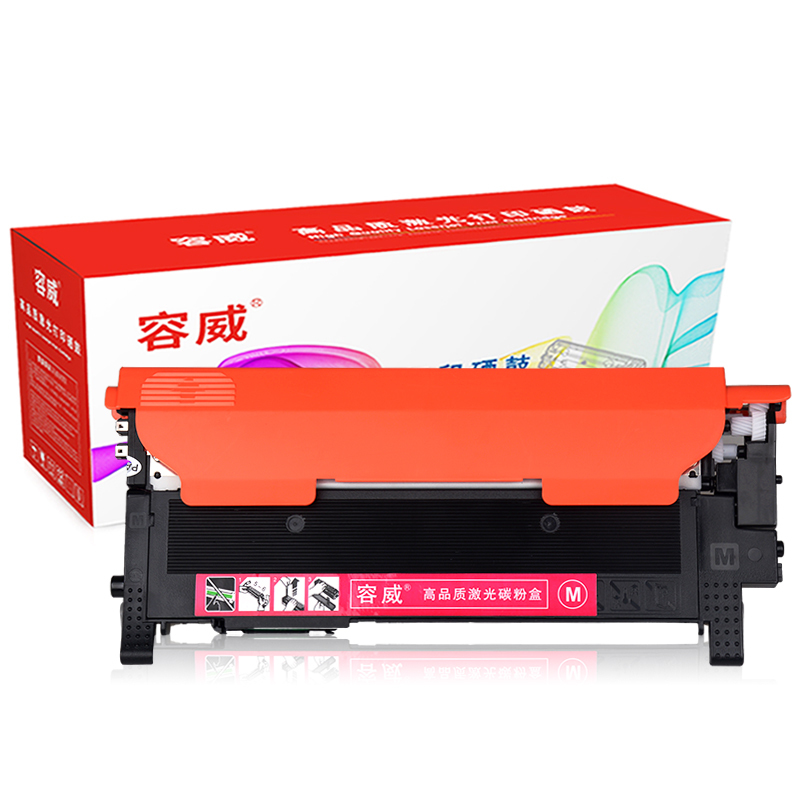 容威 联想LT1821M红色碳粉盒 适用Lenovo CS1821 CS1831 CM7110W打印机硒鼓 墨盒 墨粉盒高清大图