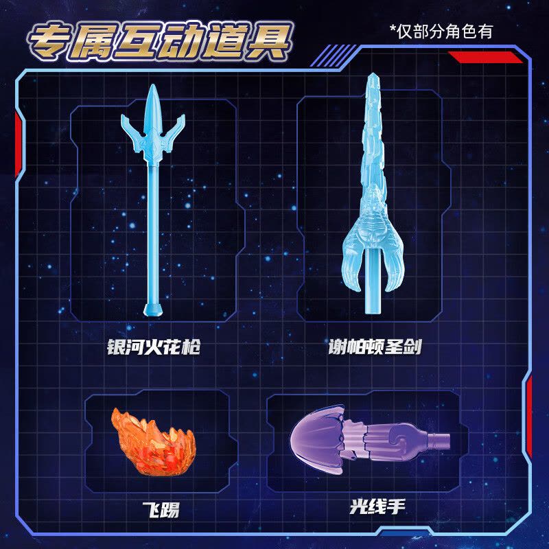 布鲁可奥特曼积木人盲盒拼装玩具儿童布鲁克群星版第九弹人偶男孩 群星版第9弹-璀璨银河端盒图片