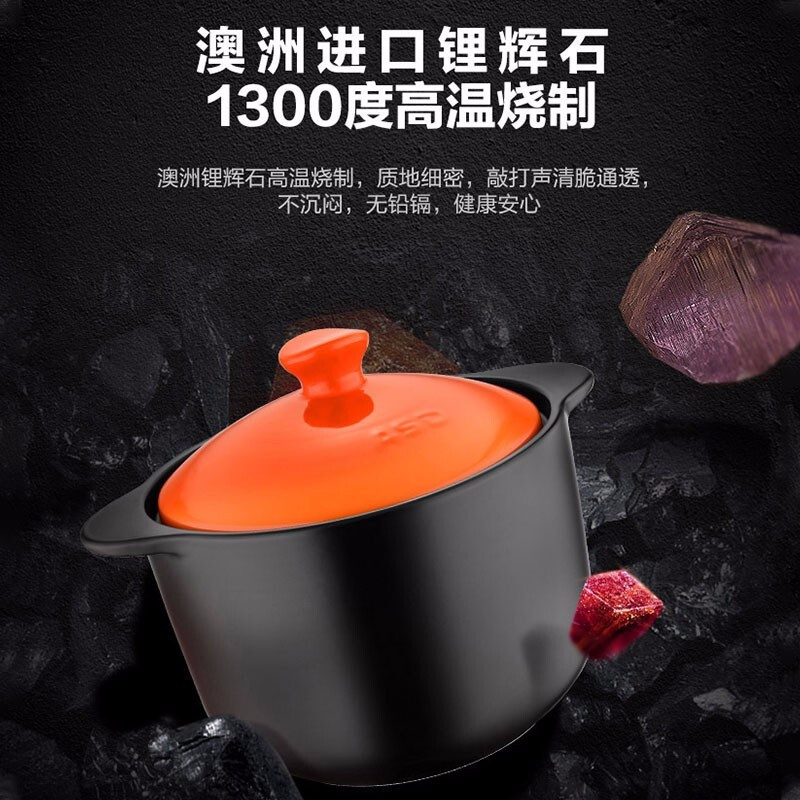 爱仕达陶瓷煲砂锅4L养生煲汤煲进口锂辉石家用燃气灶 RXC40B3HWG-O