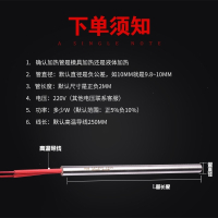不锈钢单头电热管_模具加热管_发热管古达_水暖毯电加热棒_单端 φ20*500 220v1.4kw