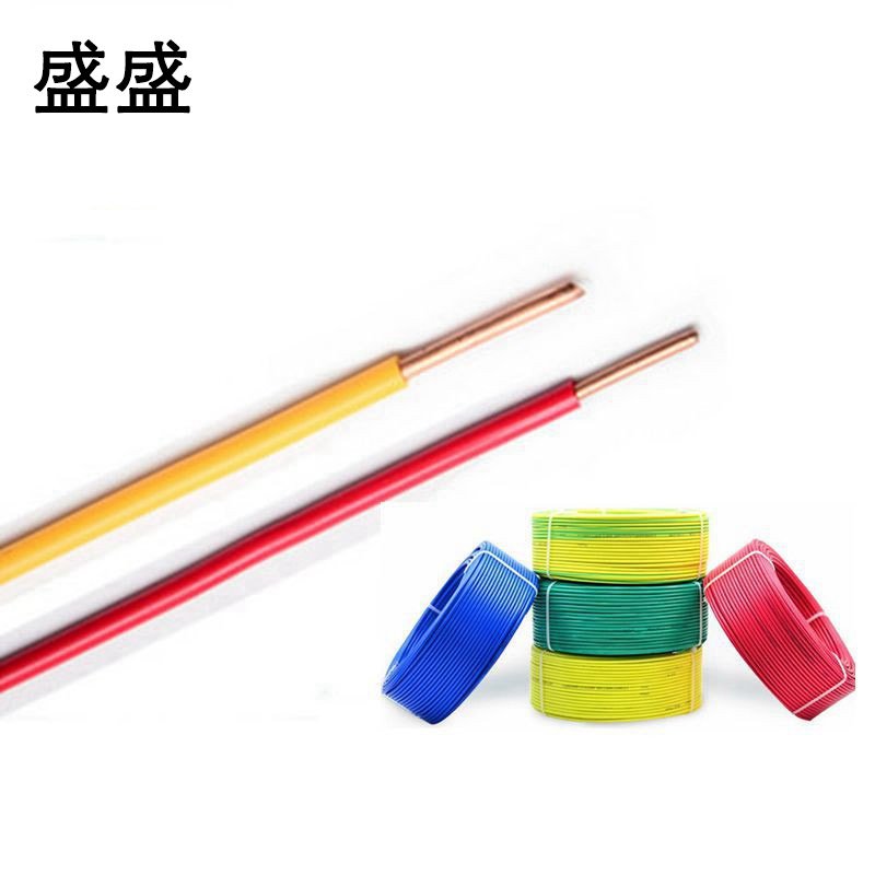盛盛 低烟无卤阻燃电线 WDZB1-BYJ 6 100米/捆高清大图