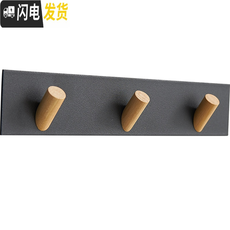 三维工匠创意墙上衣帽间墙面饰品挂件服装店玄关简约现代口装饰钥匙挂钩 加长三钩-白色