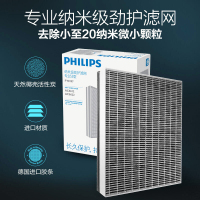 飞利浦（PHILIPS）空气净化器 除甲醛 除雾霾 除过敏原 除细菌 病毒 AC8622