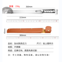 水果刀家用切西瓜大号加长款大号瓜果刀宿舍切水果刀专用B7163
