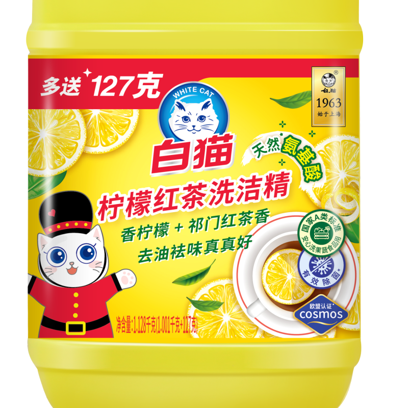 白猫柠檬红茶洗洁精1.128kg(1.001千克+127克)C11111725
