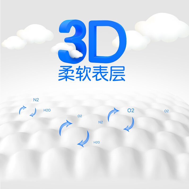 巴布豆超柔亲肤款婴儿纸尿裤L号26片