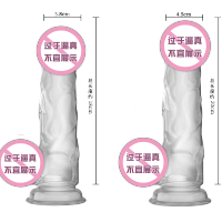 沃色仿真阳具女自慰器手动抽插情趣用品透明假阴茎女性专用假jj