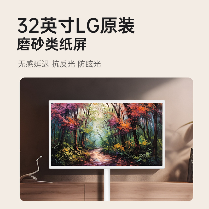 康佳A32M1 32英寸移动电视 4+64G LG原装屏 AI运动无线投屏 触控移动屏 超长续航 智慧平板电视机