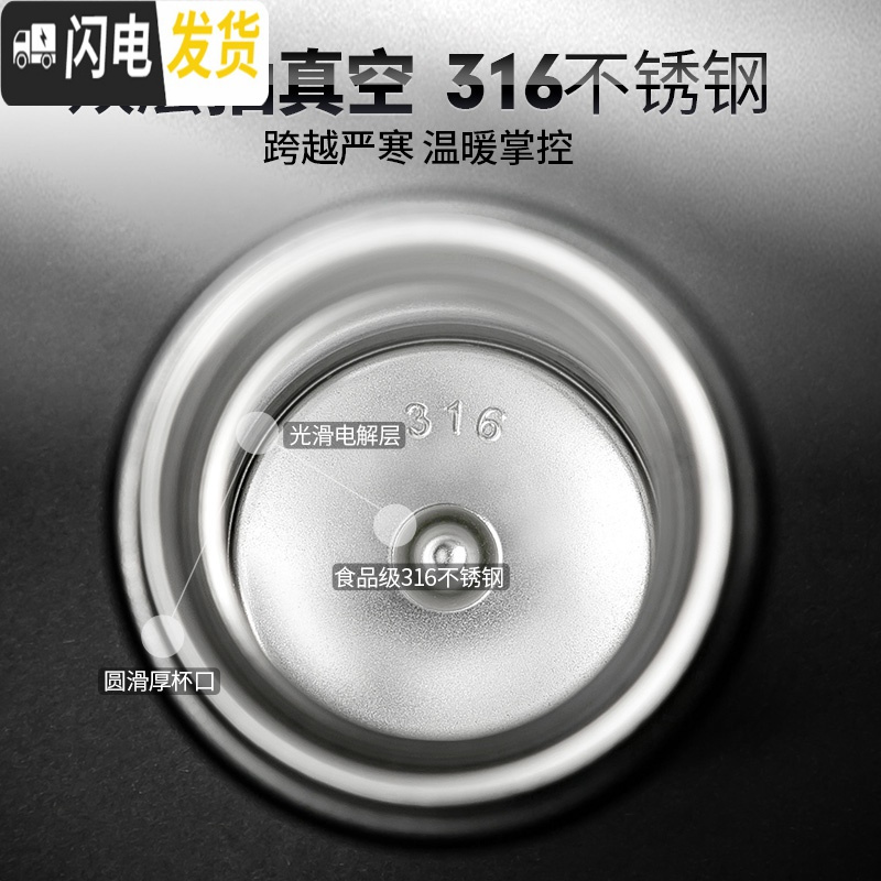 三维工匠智能保温杯男女学生便携水杯子创意个性潮流大容量简约测温茶杯子 髙洁白