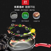苏泊尔麦饭石色不粘煎炒两用煎锅小炒锅无油烟牛排煎锅烙饼煎蛋平底炒锅可立盖手柄电磁炉通用款锅具EC30WAP01 30CM