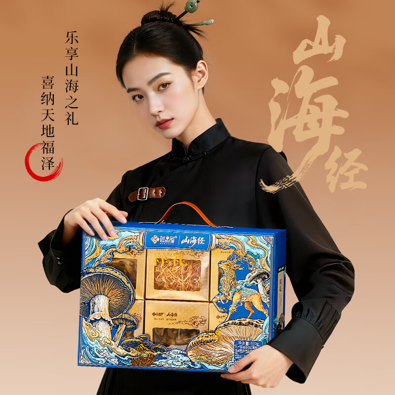 鲜品屋-420g祥礼礼盒高清大图