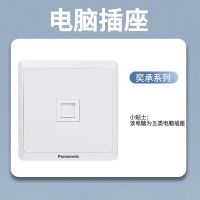 松下开关插座奕承系列86型面板五孔插座空调16A单开双联三联双控荧光灯开关瓷白双USB手机电源WSF122 松下奕承白色 一位电视插座