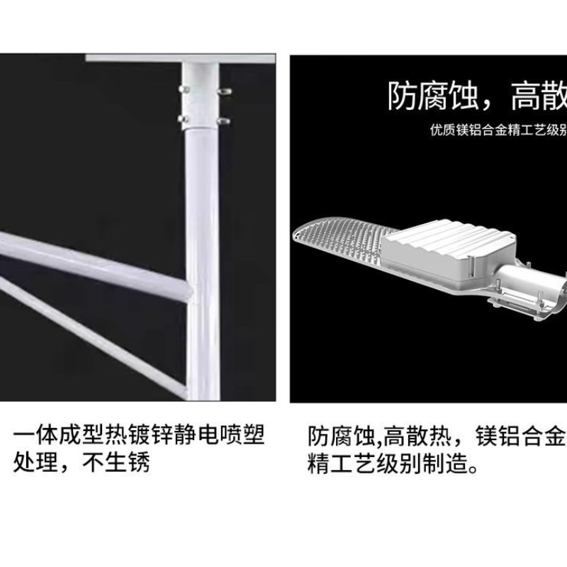 恒鑫光电太阳能路灯 3米(含灯杆和预埋件)50W