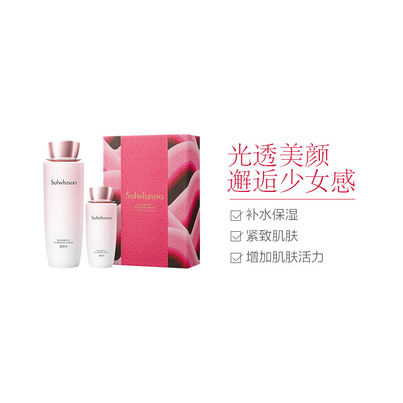 [限量版珍贵礼盒]雪花秀圣诞节限量雪御活颜精粹水套盒150ml+50ml