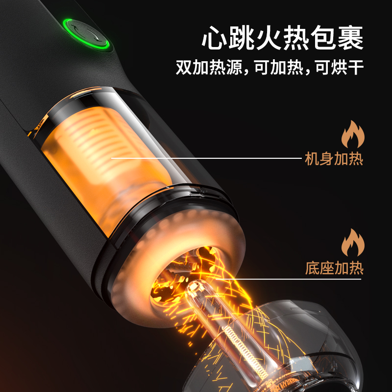 网易春风黑洞pro电动飞机杯全自动伸缩吮吸震动夹吸男用自慰器智能加温加热烘干真阴名器倒模性玩具炮机成人情趣用品男性系列高清大图