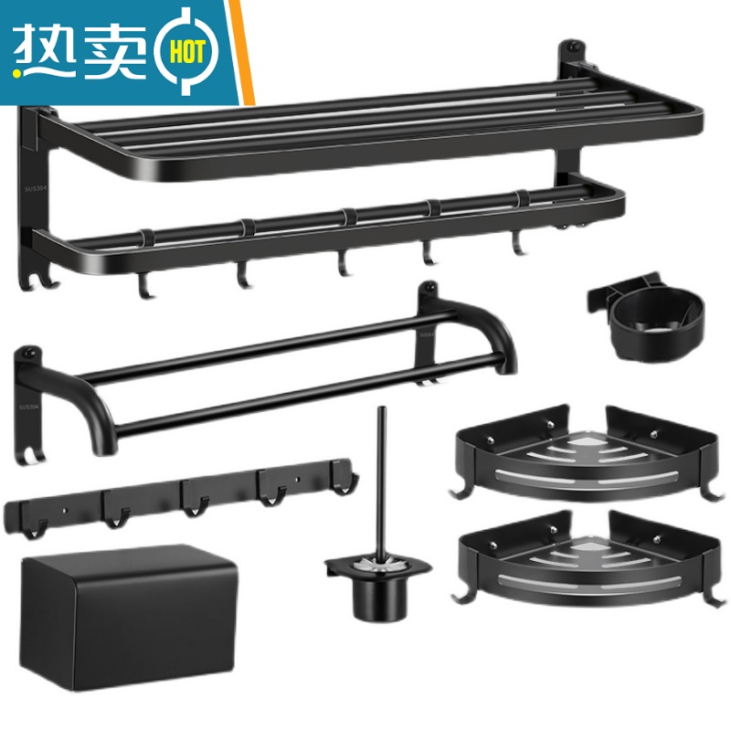 敬平卫生间毛巾架免打孔浴室厕所置物架壁挂轻奢收纳不锈钢黑色浴巾架 双层三角蓝[雅黑款]浴室置物架高清大图