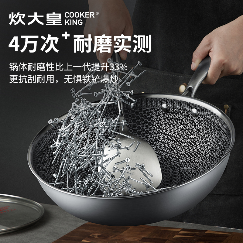 炊大皇(COOKER KING)全面屏多层钢炒锅34cm+厨神锅铲QMP34CS