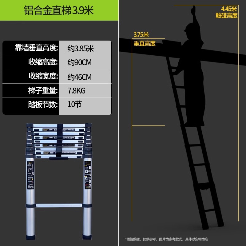 【补贴10%】铝合金伸缩梯加厚不锈钢直梯折叠人字梯升降工程楼梯便携家用梯子 直梯3.9米超厚-航空铝赠送挂钩/靠件/工具箱3选1