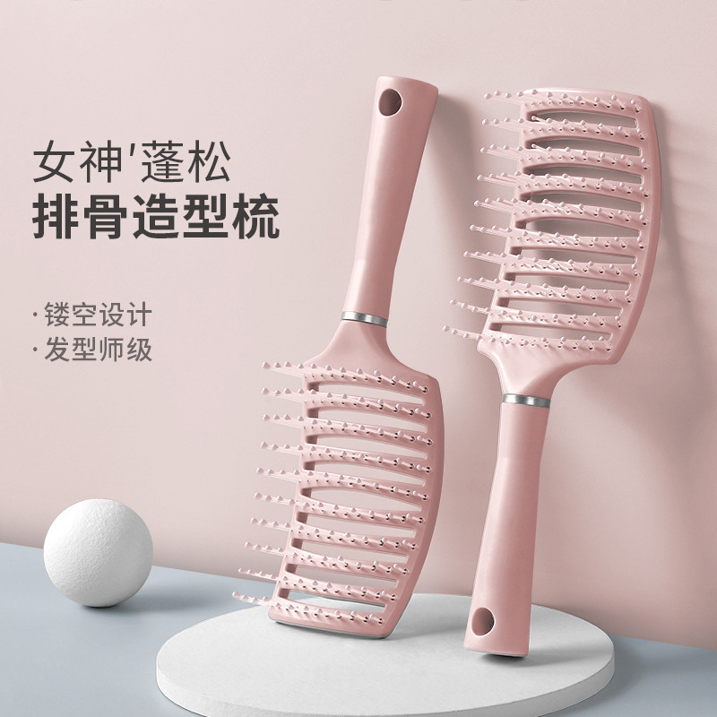 按摩头皮梳子网红男女发型蓬松造型梳家用长柄顺发不伤发卷发神器