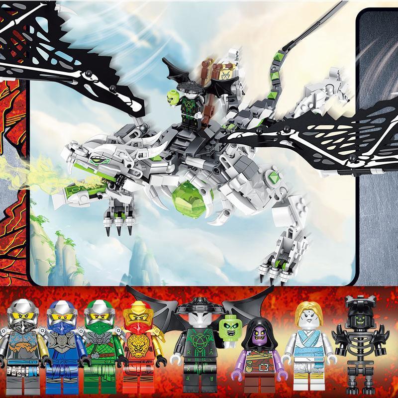 骷髅巫师的飞龙兼容乐高幻影忍者系列神龙巨龙骷髅巫师的飞龙拼装积木