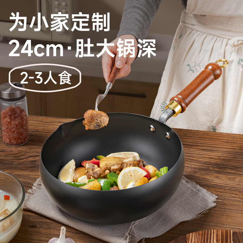 德铂(Debo) 格鲁曼多功能大肚锅24cm(玻璃锅盖) DEP-DS441高清大图