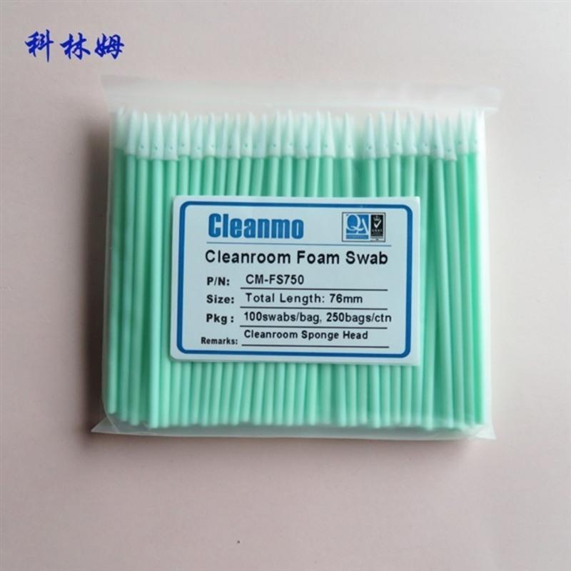 cm-fs750无尘尖头海绵棉签镜头工业光纤清洁净化擦拭棒100支/包