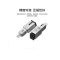 博扬(BOYANG) BY-SJ110U1 电信级光纤衰减器 SC/UPC阴阳式10dB 公母对接式转换适配器