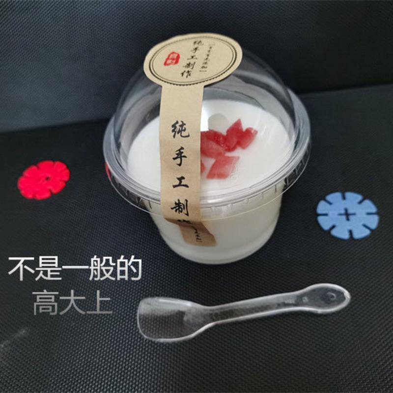 一次性酱料杯调料盒龟苓膏果冻水晶泥杯史莱姆布丁杯子双皮奶杯 1安30(杯+盖)100套很小