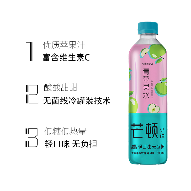 今麦郎 芒顿小镇苹果味饮料500ml*8
