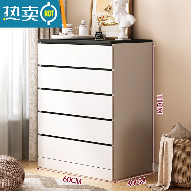 敬平家用五斗柜子储物靠墙斗橱落地杂物柜现代简约客厅床头抽屉收纳柜 五层六抽暖白色+黑色60*40*111CM