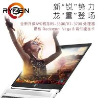 惠普(HP)战66 AMD升级版 15.6英寸学生办公轻薄本笔记本电脑(锐龙R5 3500U 16G内存 512GB PCIe固态 Win10)银色 定制版