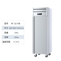 松氏 风冷单门冷藏 立式冰箱冰柜商用保鲜冷冻四六门冰箱厨房奶茶店设备插盘款