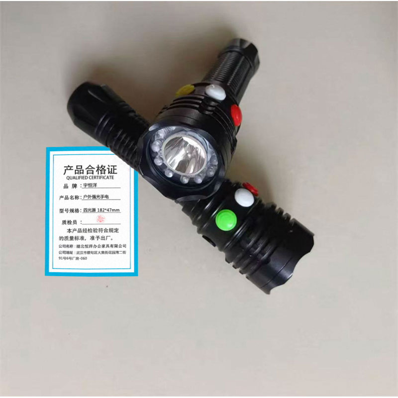 宇恒洋 户外强光手电 四光源 182*47mm 个高清大图