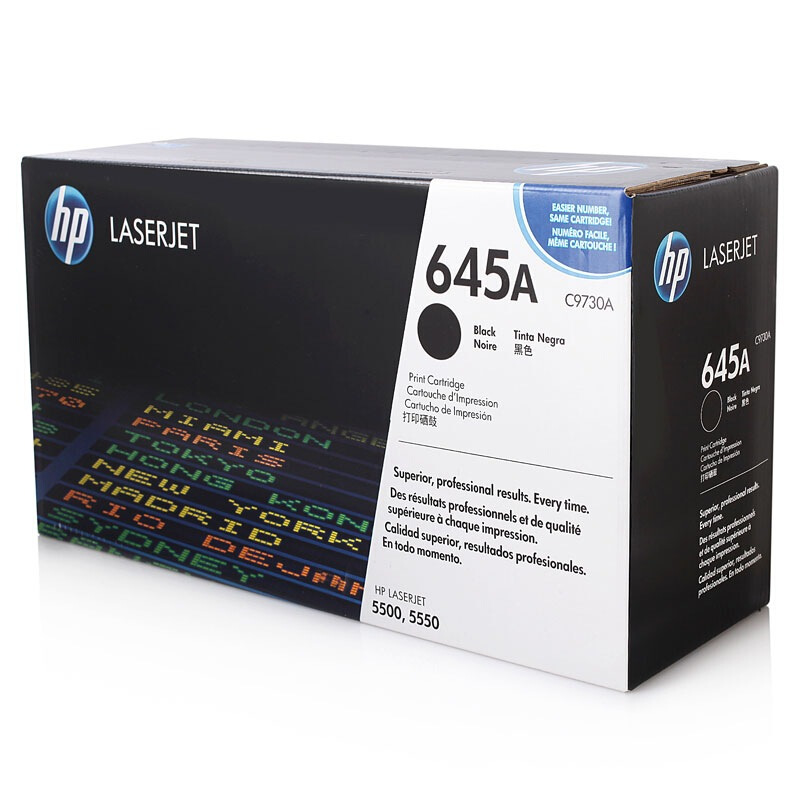惠普（hp）C9730A-C9733A 四色硒鼓套装 645A (适用LaserJet 5500 5550)高清大图
