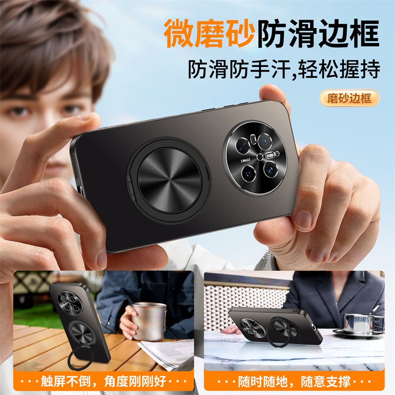 KONEL 适用于华为mate70元素支架壳华为mate70pro+简约磨砂圆形支架壳华为mate70pro电镀背板壳高清大图