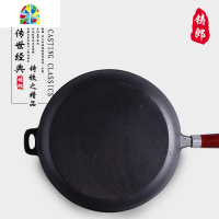 手工加厚生铁锅平底炒锅铸铁锅煎锅不粘锅健康养生无化学涂层 FENGHOU 直径30cm平底锅(无盖)+木铲