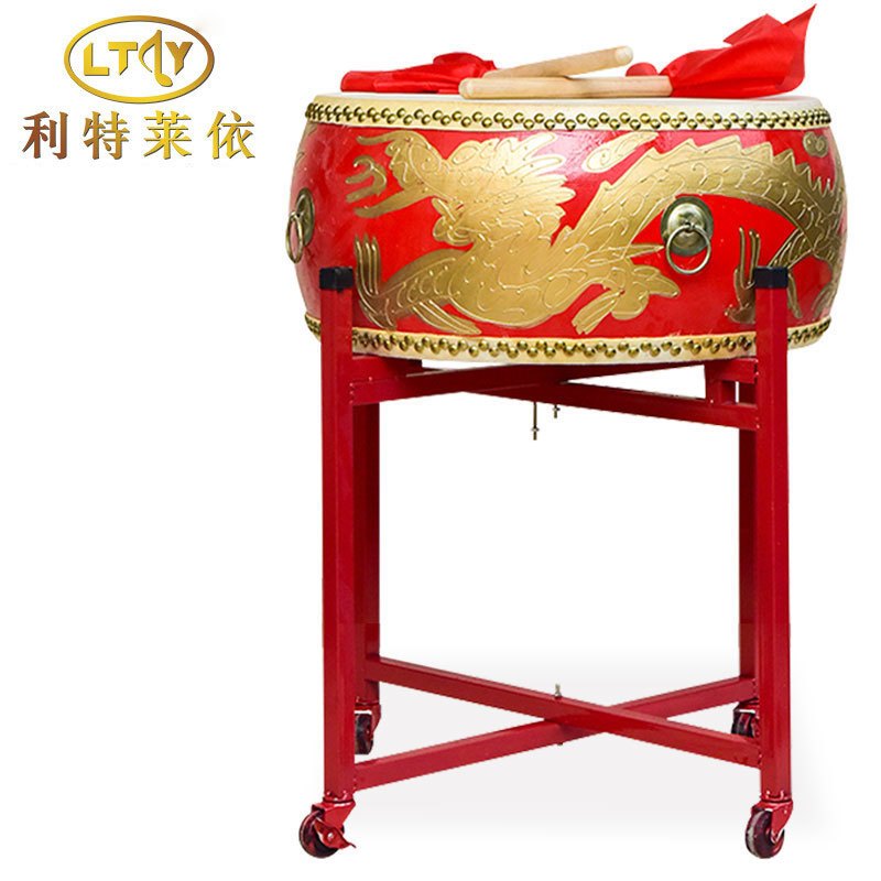 利特莱依 16寸牛皮鼓扁鼓龙鼓战鼓+鼓架 常规款