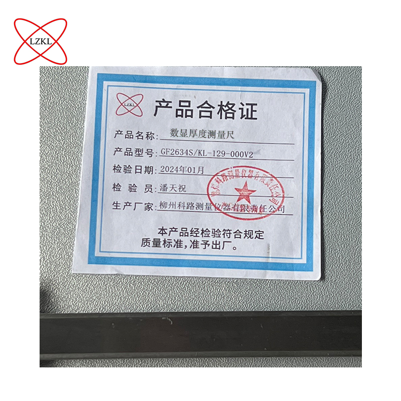 LZKL数显厚度测量尺GF2634S/KL-129-000V2件高清大图