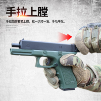 乐辉维克托m1911下供弹格洛克经典弹簧供水弹枪模型手动单发自动空挂绝地求生吃鸡装备模型