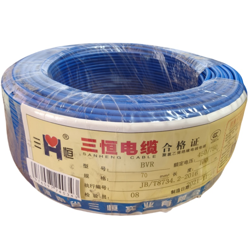 三恒 多芯铜塑线BVR 70mm²×100m 卷高清大图