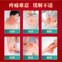 CVKK艾草温灸贴 原始点发热生姜贴颈椎肩周腰膝痛贴腰肌劳损腰椎姜贴