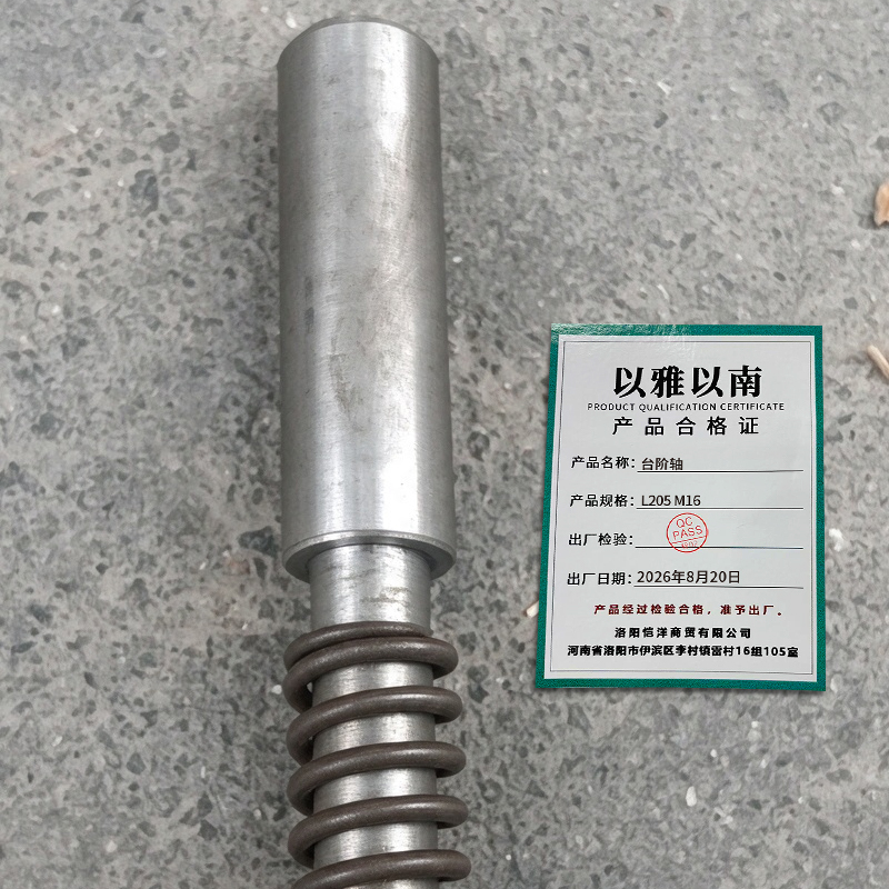以雅以南 台阶轴 L205 M16 个高清大图