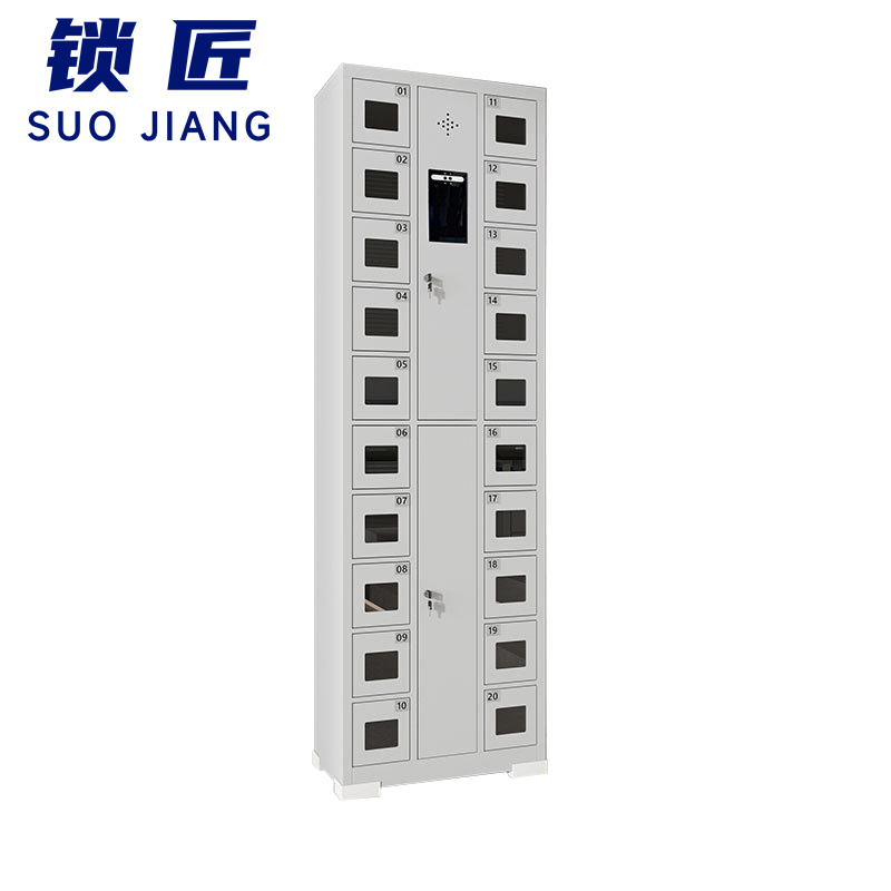 锁匠 充电柜 智能存放柜20门台