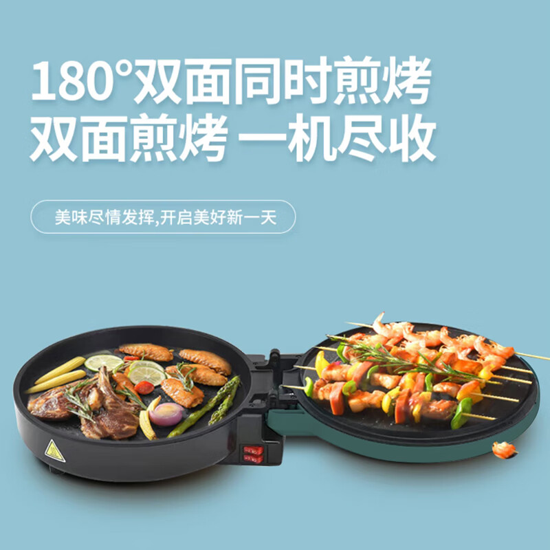 翰乐早餐机煎饼锅悬浮式电烤铛 SKA-300A 28CM-红色高清大图