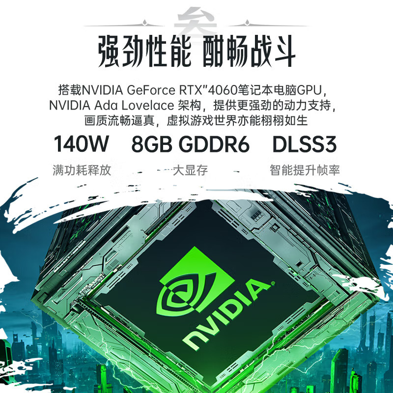 机械革命 翼龙15 Pro 15.3英寸超长续航电竞AIPC轻薄本游戏本定制笔记本电脑(全新锐龙R7-8845H 64G内存 2TB固态 RTX4060 8G独显 2.5K)云涧白
