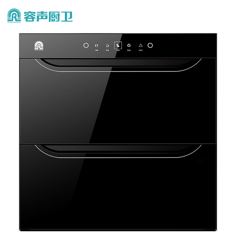 容声(RONGSHENG)厨电套装油烟机CXW-218-RSP702自动洗+灶具07B 玻璃 液化气+RX02E